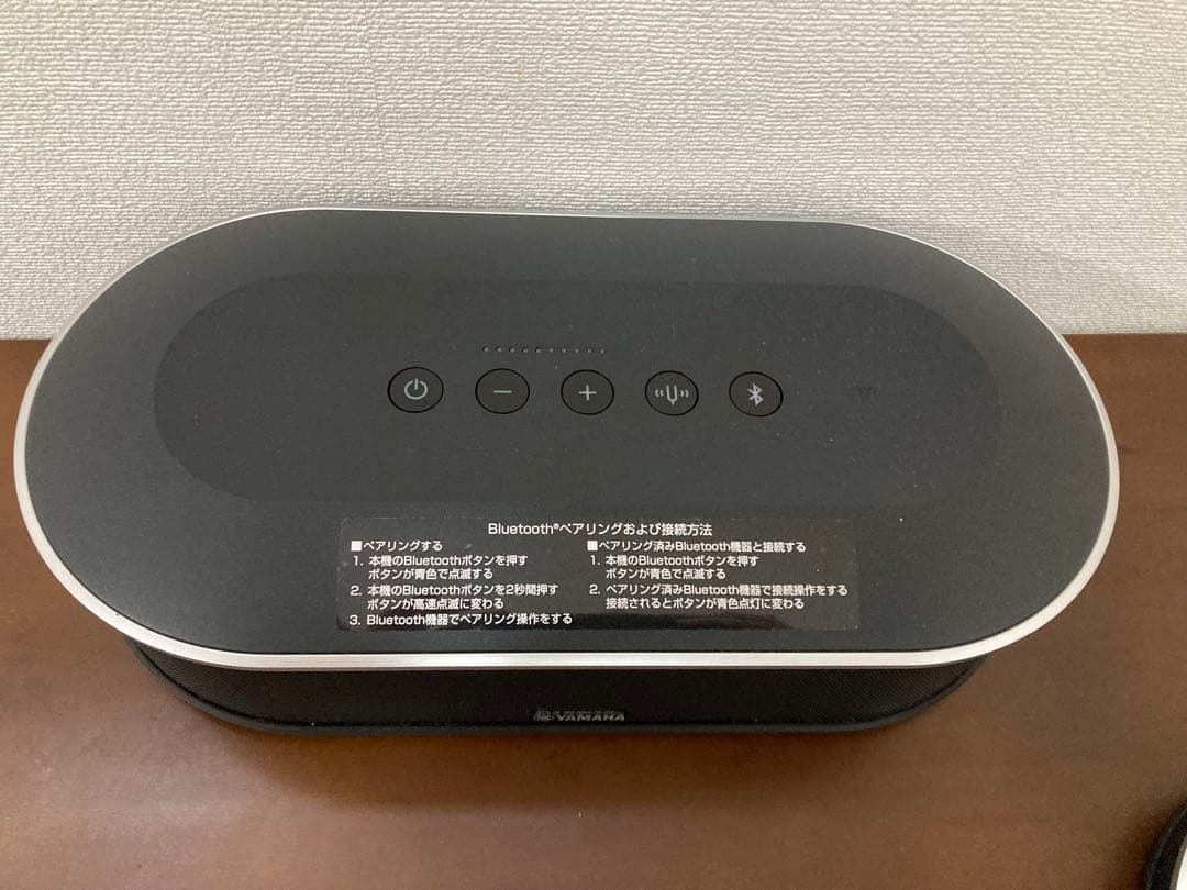 スピーカー・ウーファー YAMAHA YVC-1000