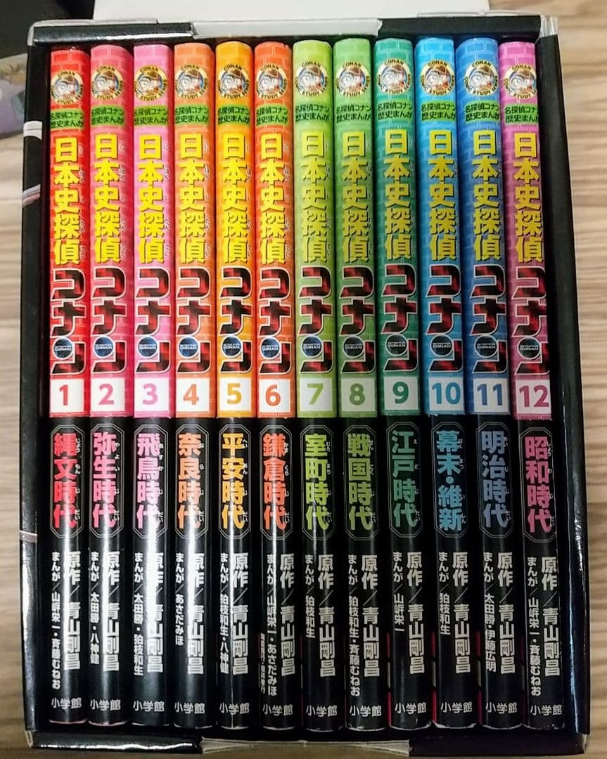 日本史探偵コナン(全12巻)・シーズン2(全6巻) 、世界史探偵 (全12巻)
