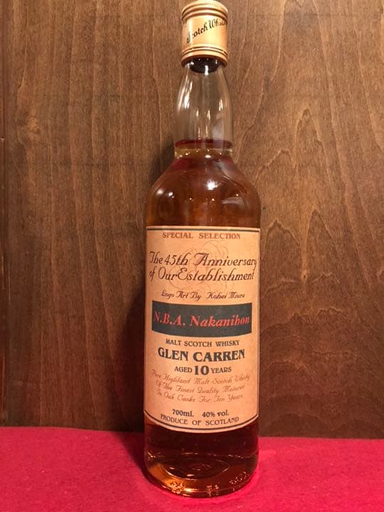 グレンカーレン