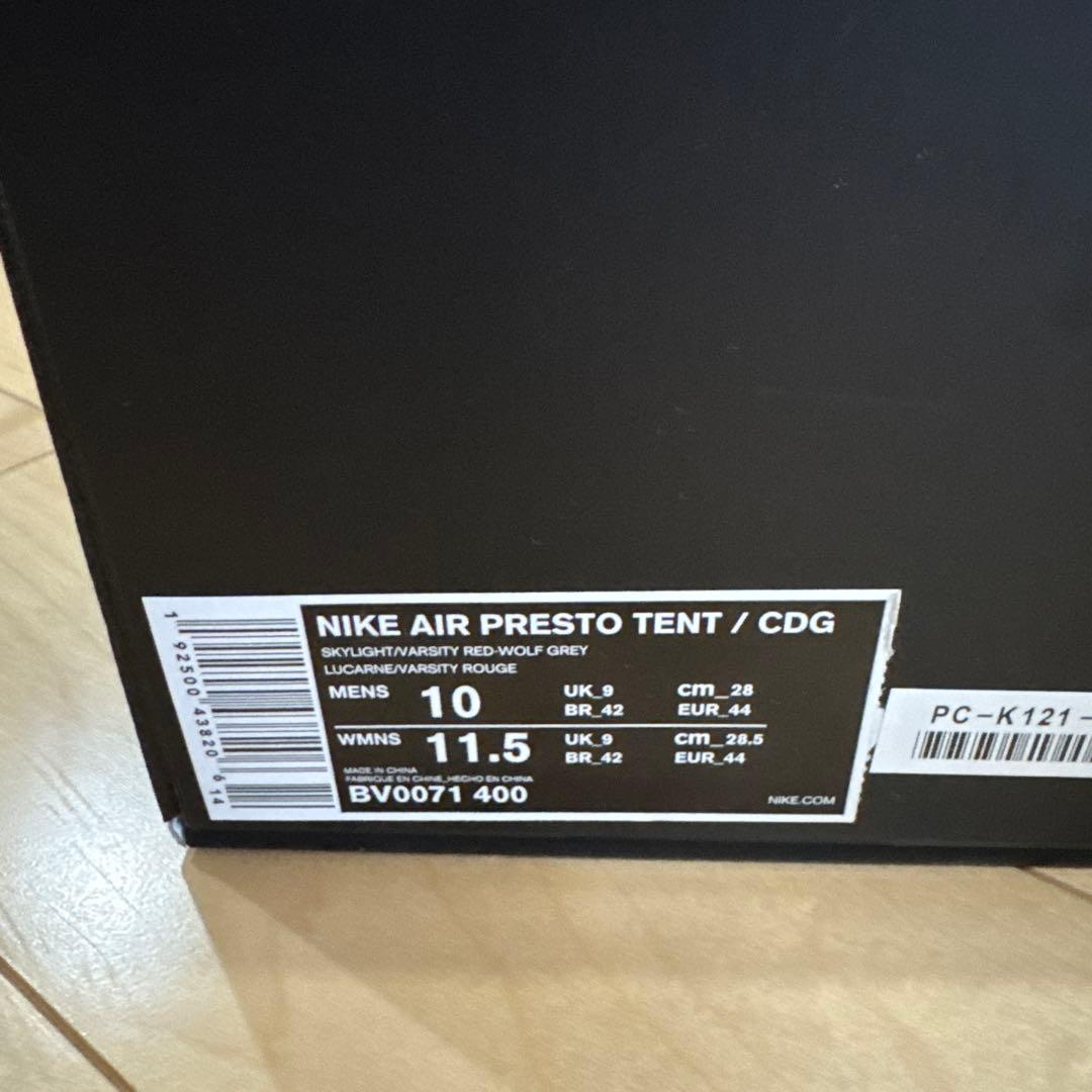 NIKE コムデギャルソン　AIR PRESTO TENT CDG 28cm