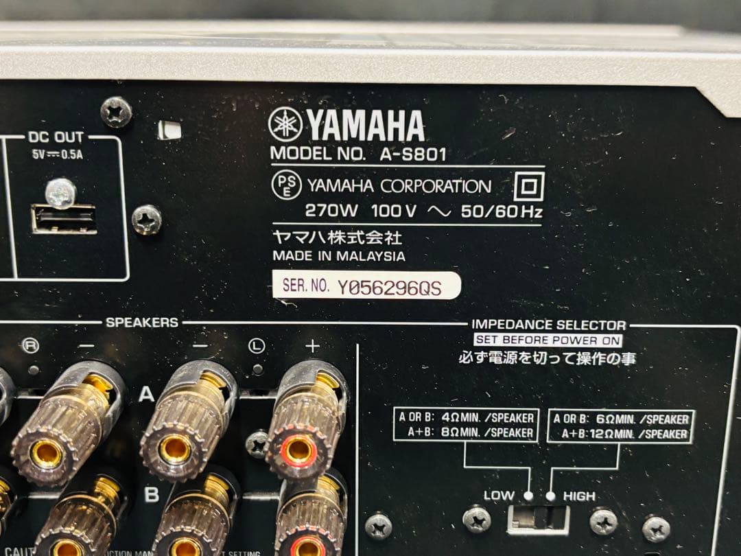 m*o様 YAMAHA A-S801 NS-F210 アンプとスピーカーセット