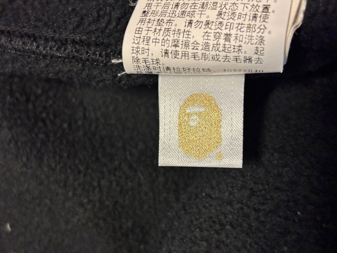 BAPE ジップアップパーカー ブラック