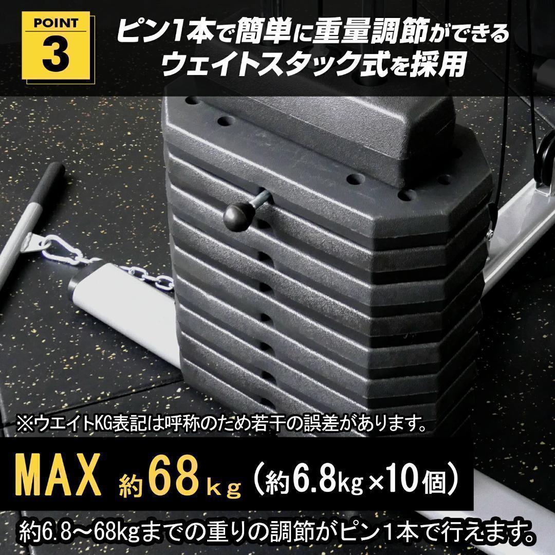 マルチホームジム スマート自宅B2204トレーニング器具1台多役 静音設計