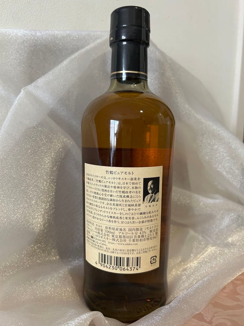 竹鶴 NIKKA TAKETSURU ピュアモルトウイスキー