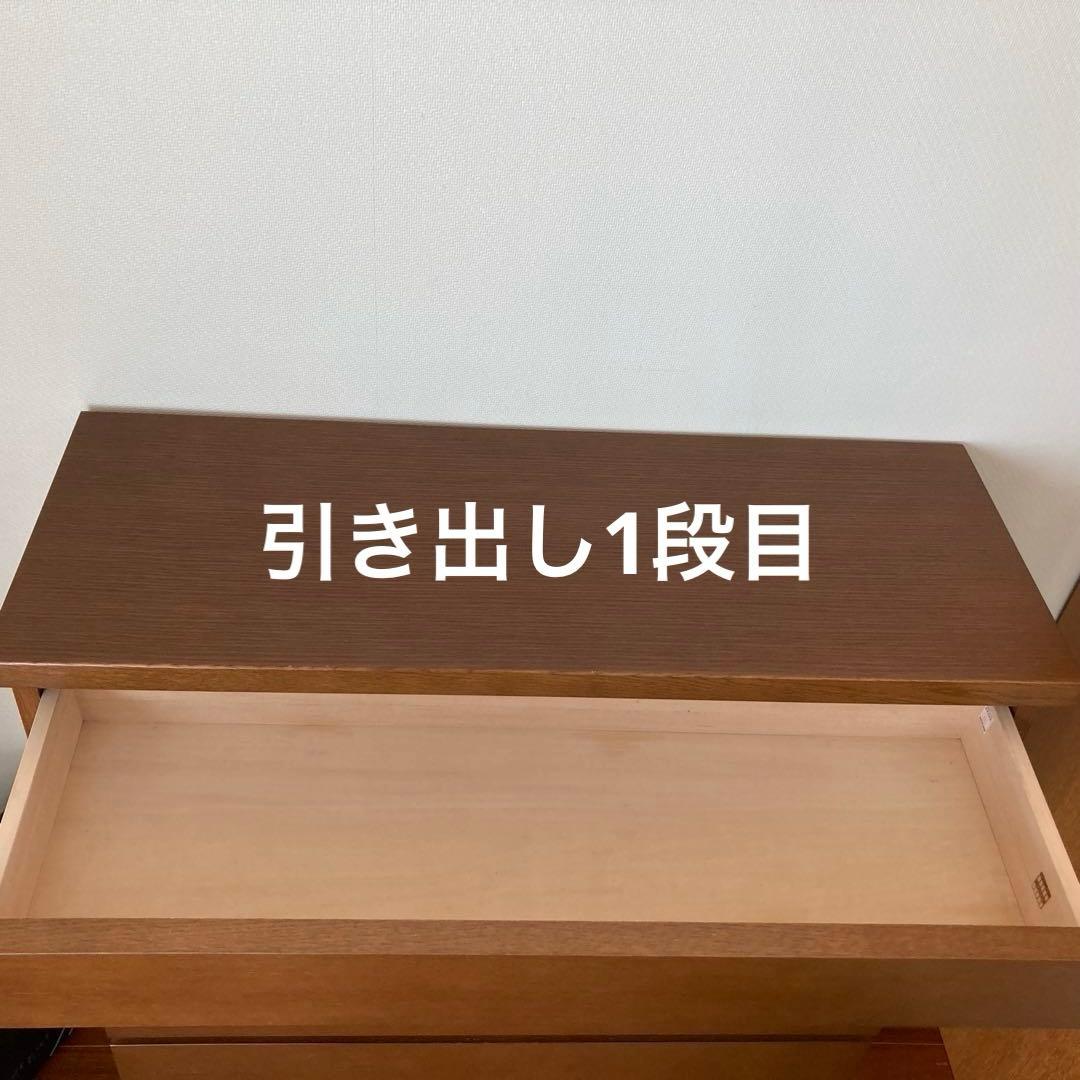 旭川家具　CONDE HOUSE カンディハウス ／am【エスポワ】チェスト