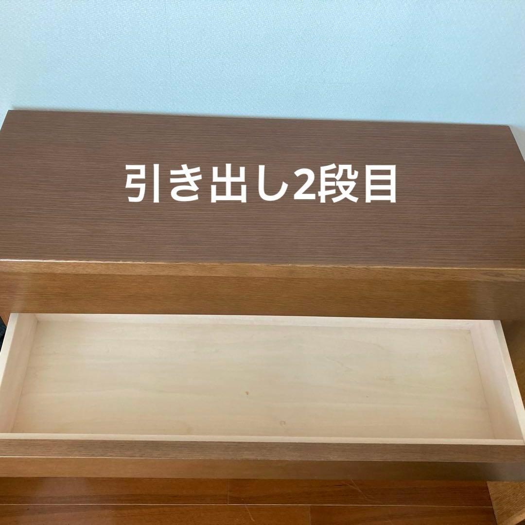 旭川家具　CONDE HOUSE カンディハウス ／am【エスポワ】チェスト