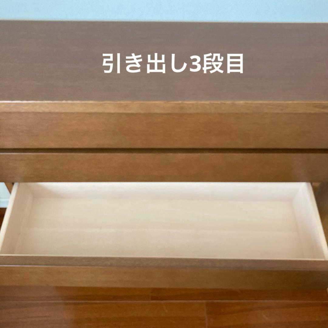 旭川家具　CONDE HOUSE カンディハウス ／am【エスポワ】チェスト