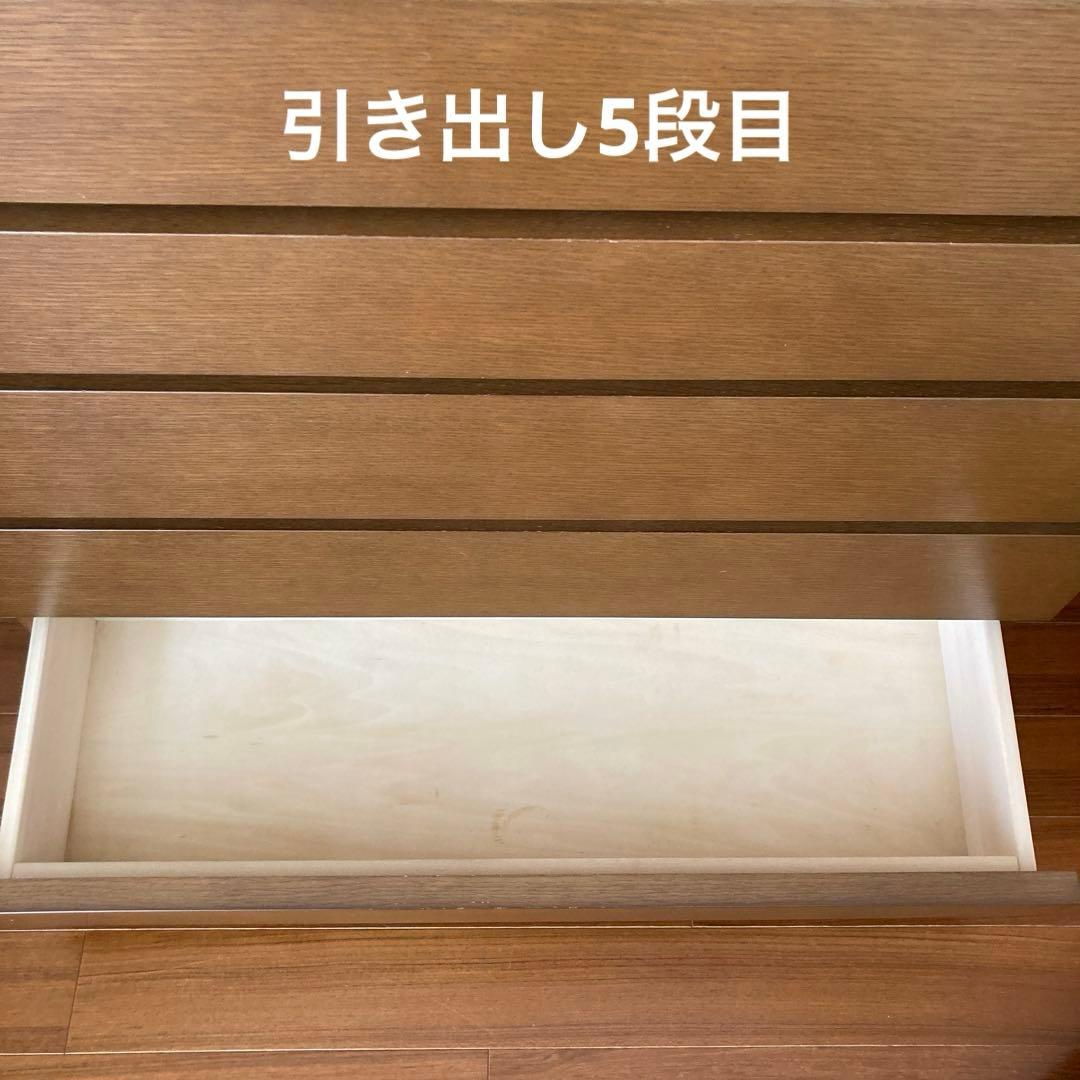 旭川家具　CONDE HOUSE カンディハウス ／am【エスポワ】チェスト