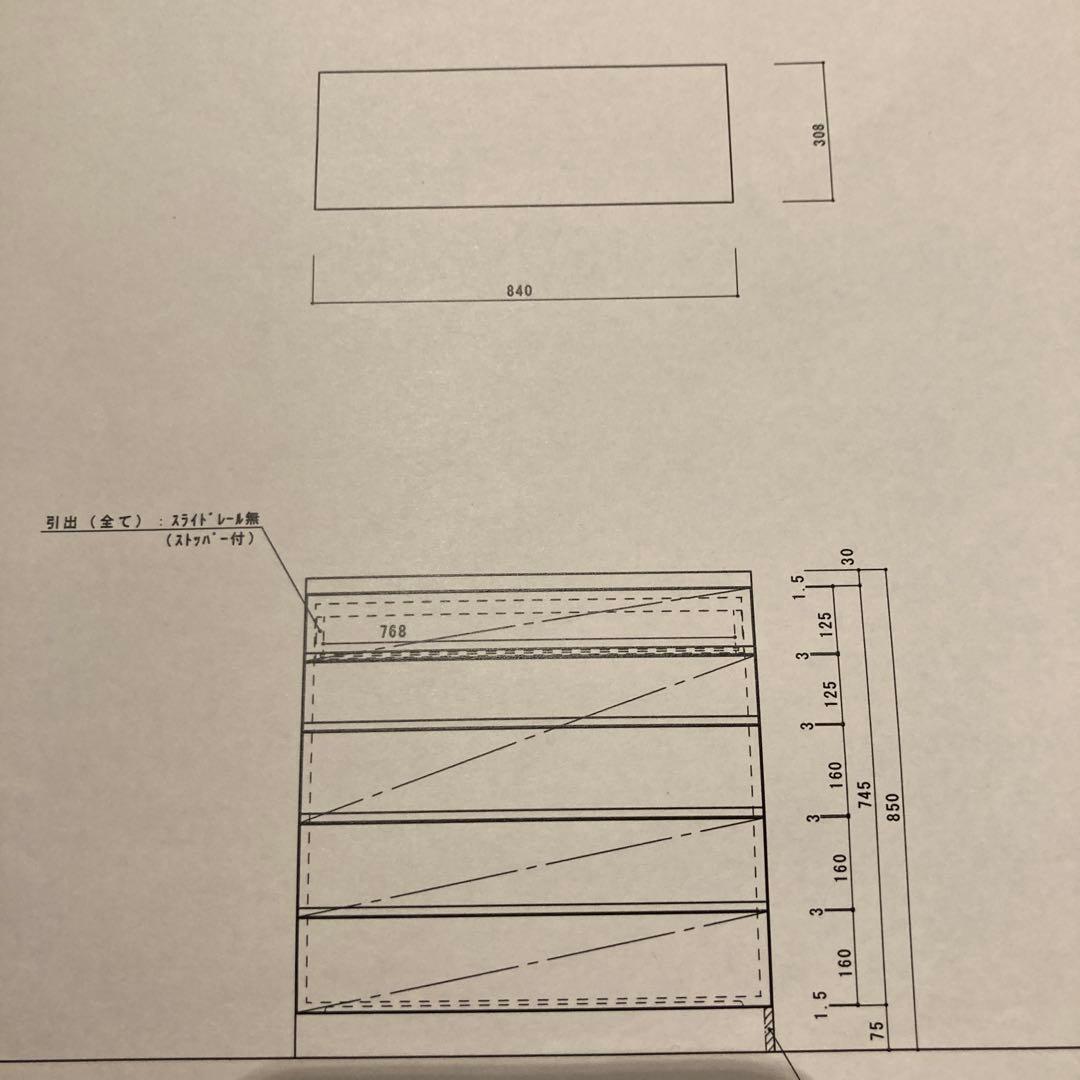 旭川家具　CONDE HOUSE カンディハウス ／am【エスポワ】チェスト