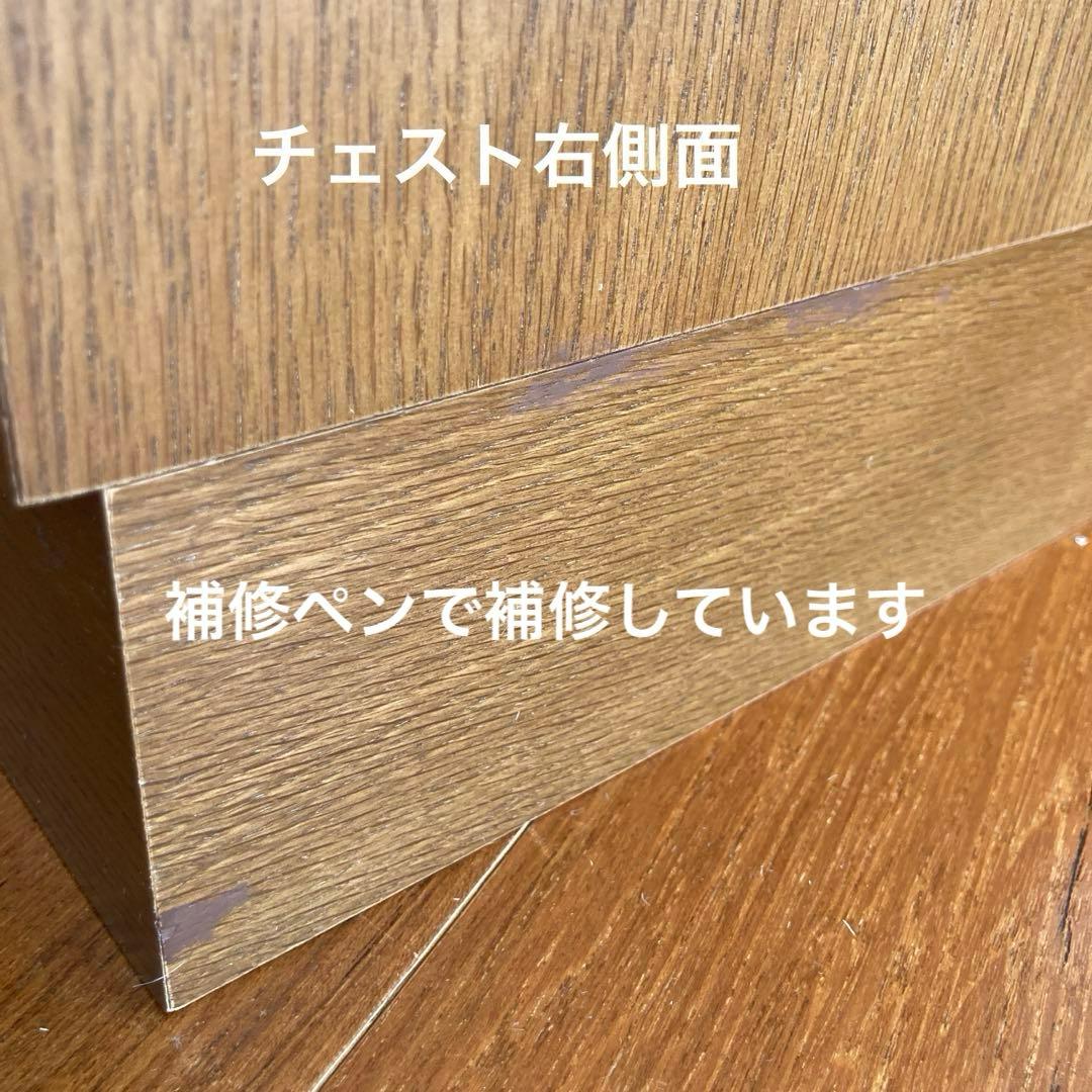 旭川家具　CONDE HOUSE カンディハウス ／am【エスポワ】チェスト