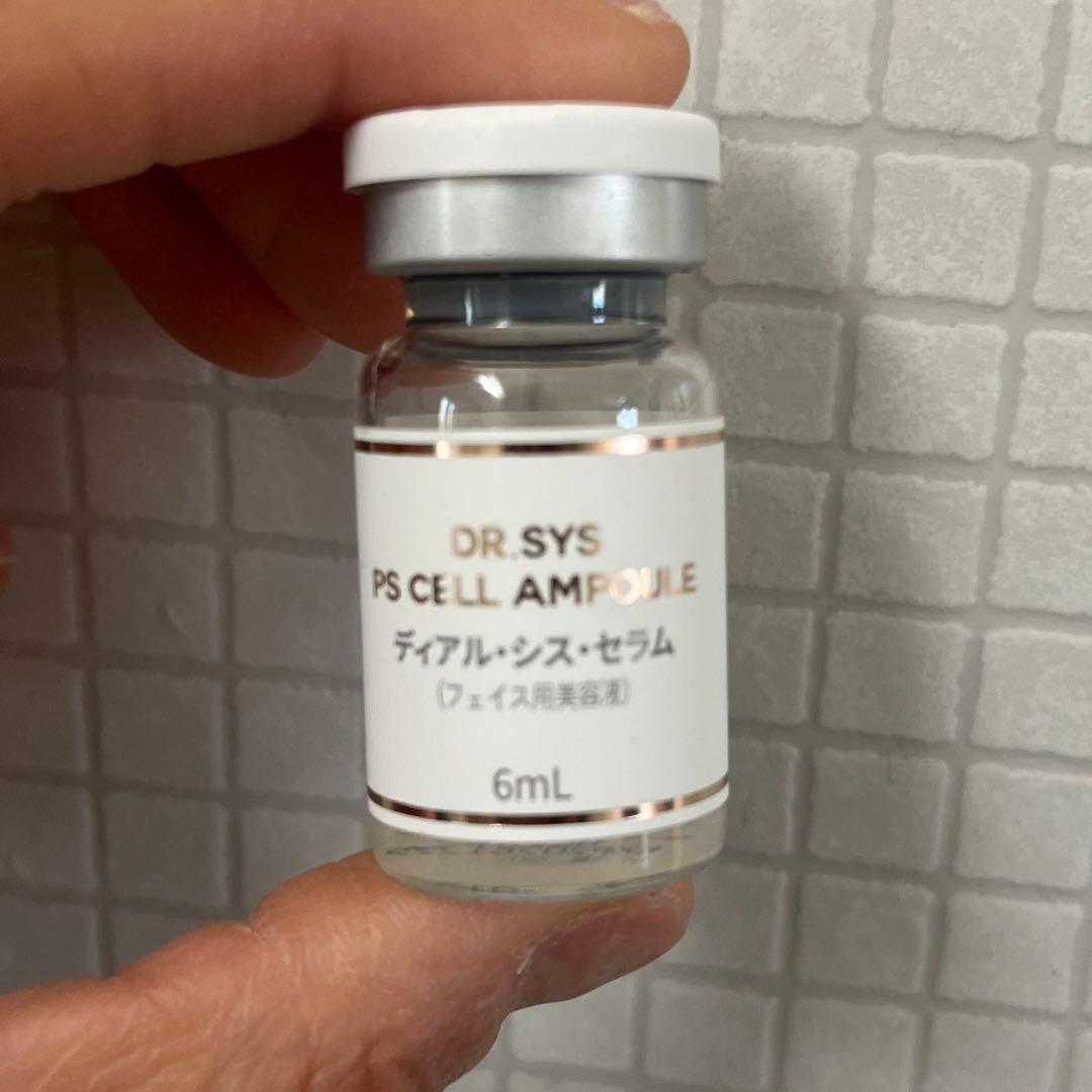 【ドクターシス/ディアルシス】セラム1箱(6ml×20本入) Dr.SYS