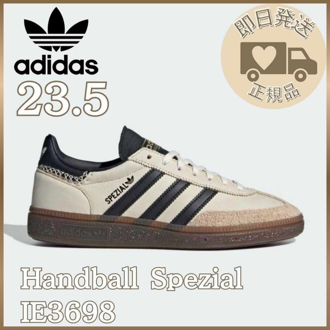 adidas ✨23.5cm Handball Spezial IE3698