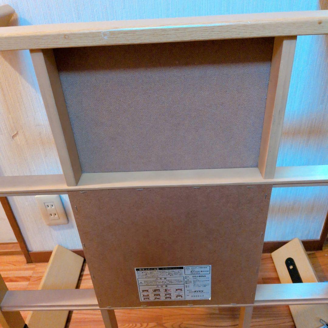 【人感センサー付】正方形こたつ 80×80cm 高さ調整可能　 省エネ