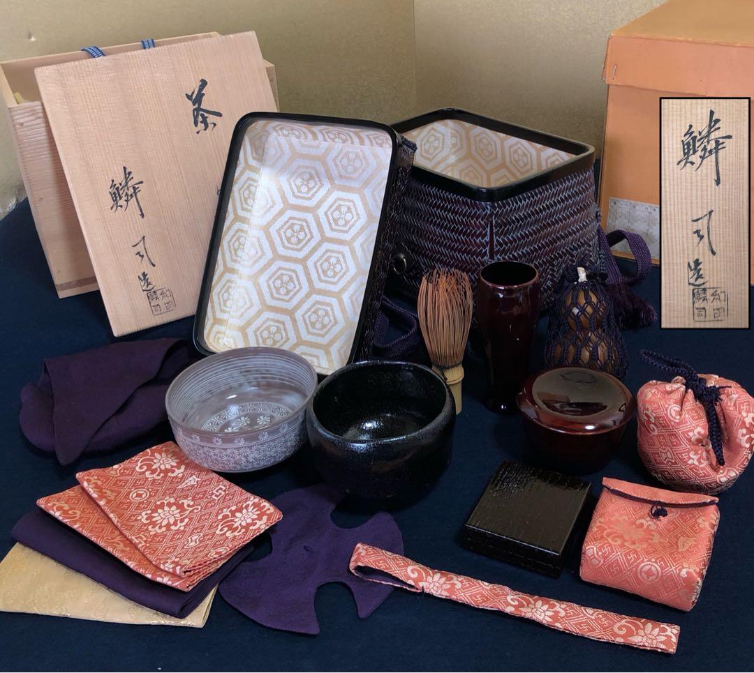 割引❗️《R》御所籠 和田鱗司造 お茶道具7点 仕覆 古帛紗 元箱251014い2