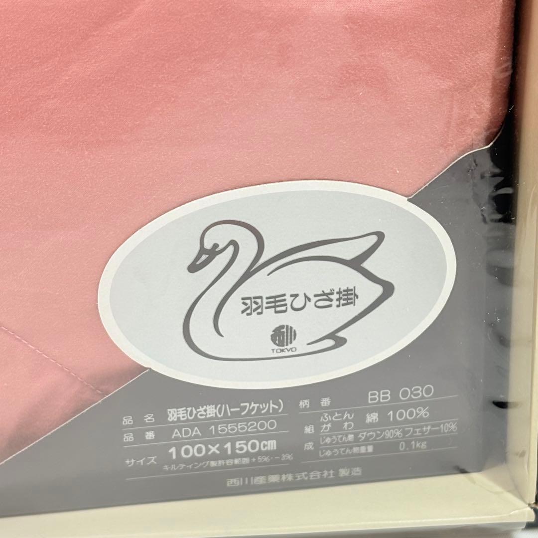 Burberrys バーバリー　羽毛ひざ掛け　ハーフケット　ホースロゴ　ピンク