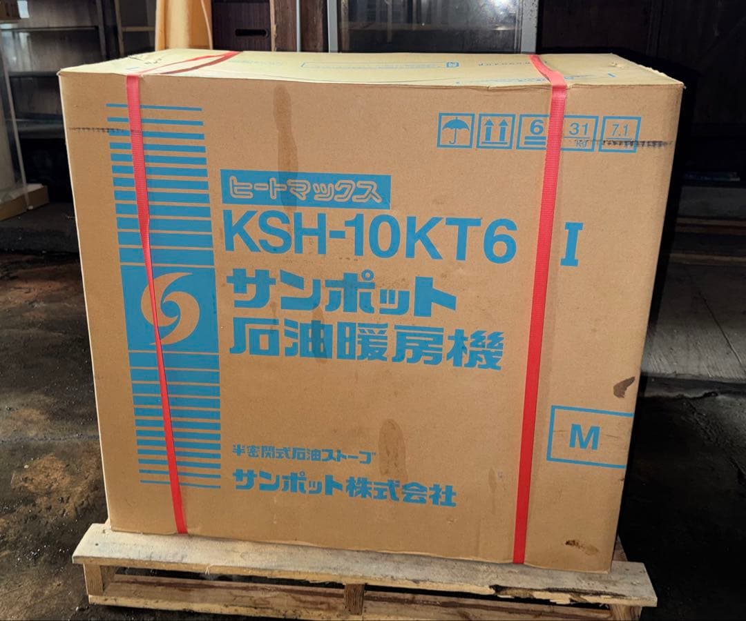 煙突式角型石油ストーブ