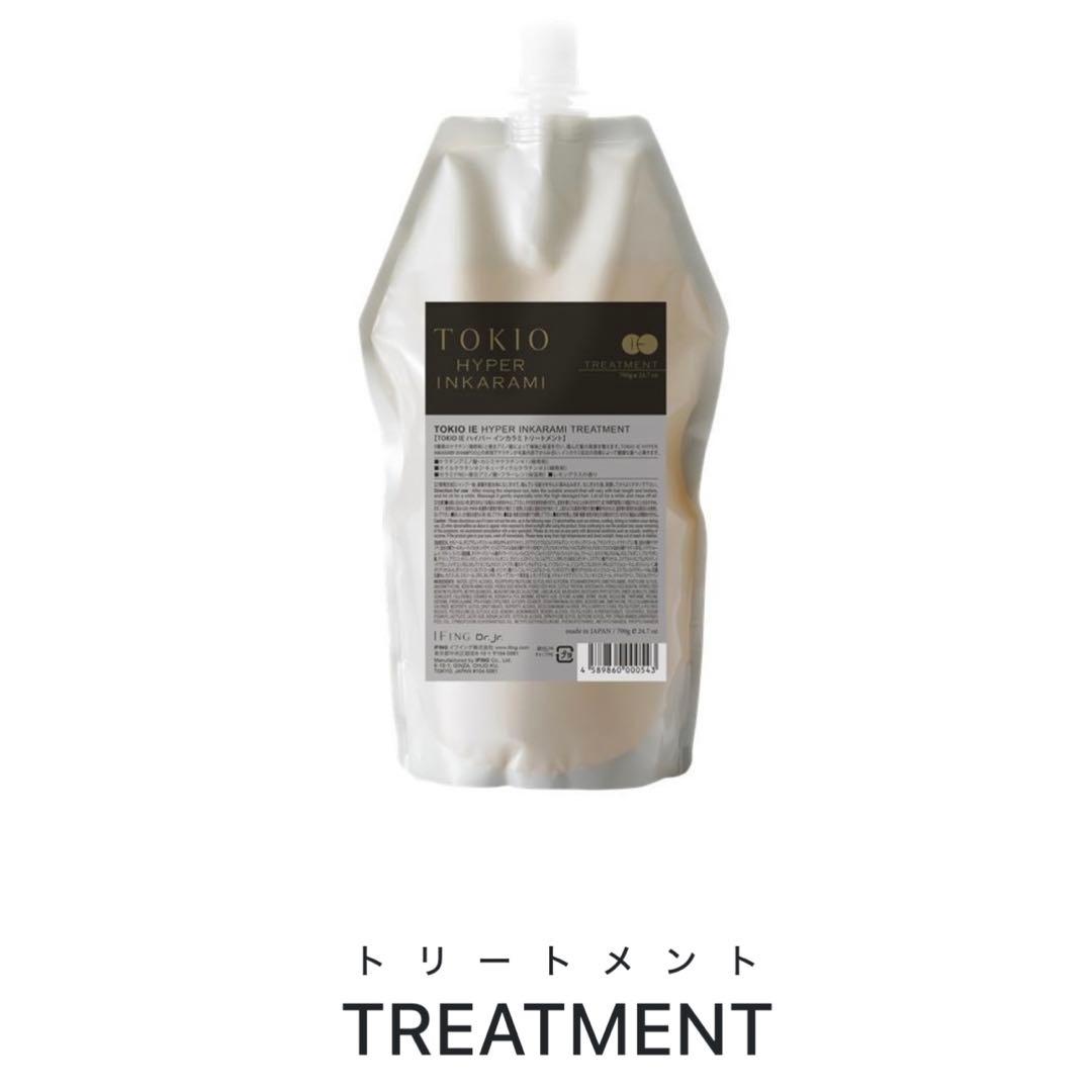 TOKIO HYPER TOKIOハイパー トリートメント 詰め替え