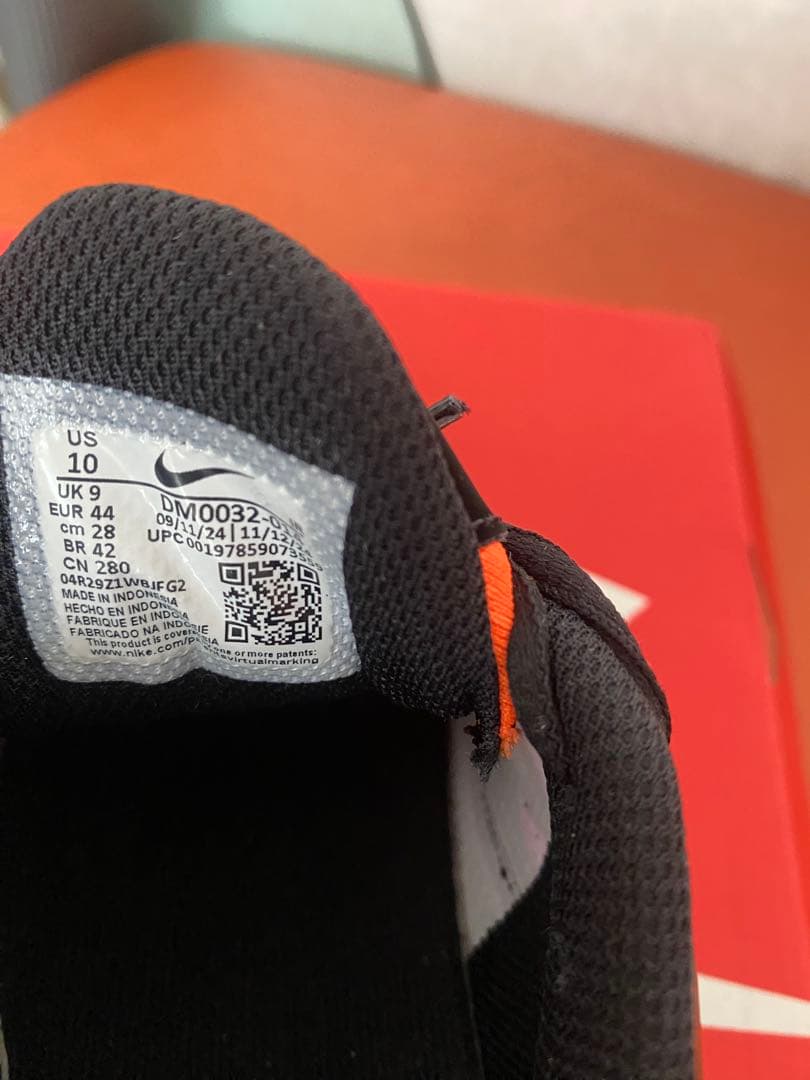 Nike Air Max Plus オレンジ/ブラック/パープル