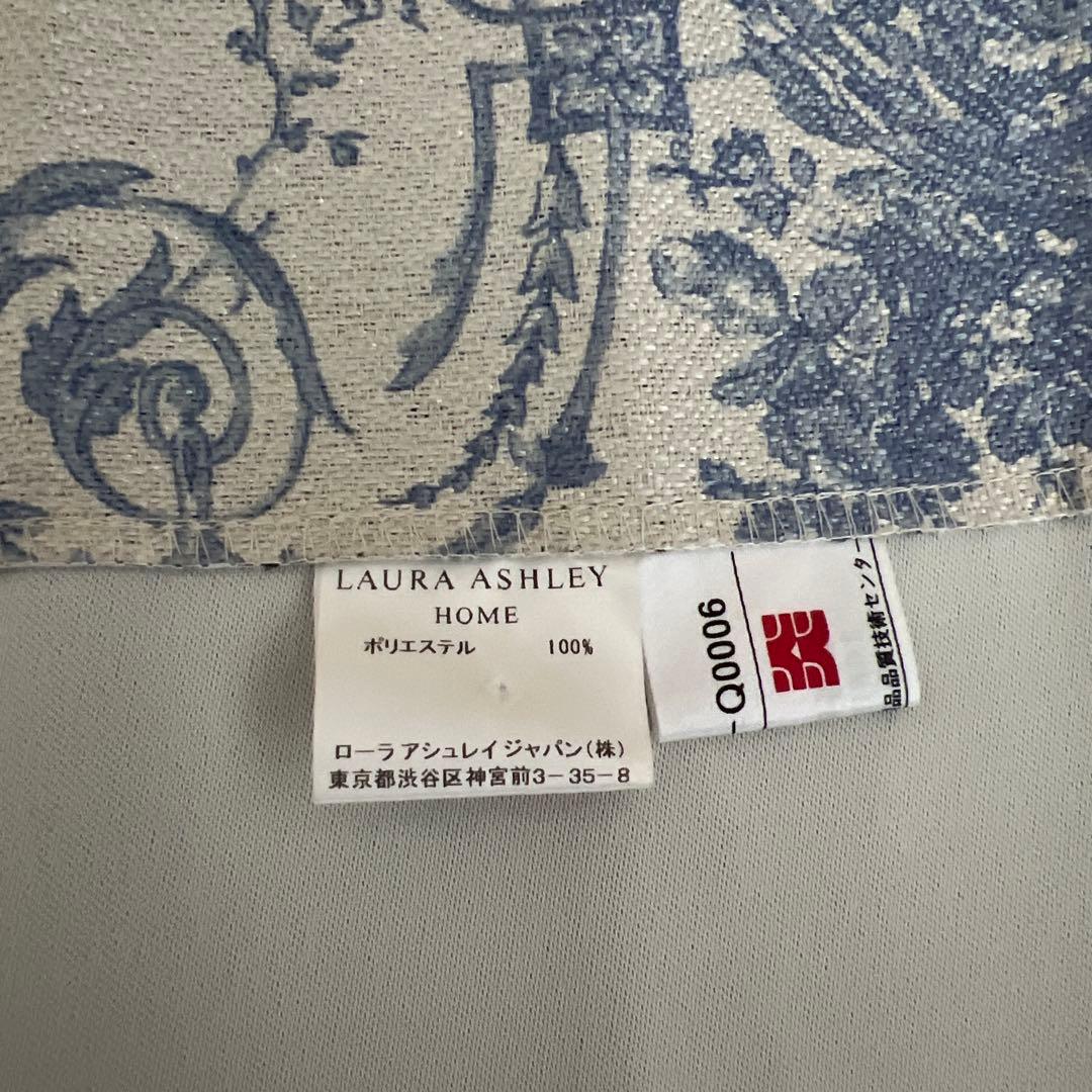 パピコ【訳あり】ローラアシュレイ カーテン　ブルー系