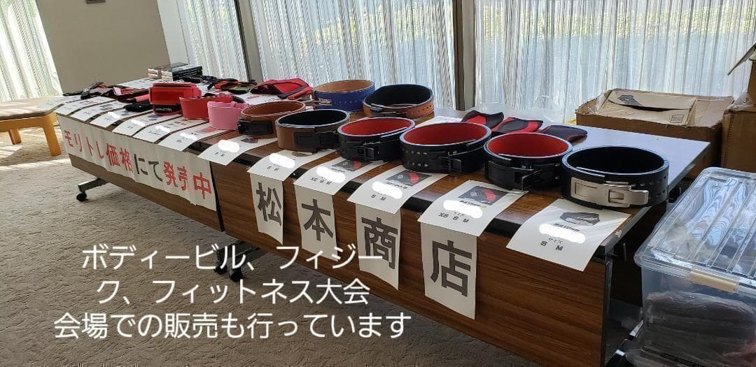 レバーアクションベルト　パワーベルト　ワンタッチ可変式13ｍｍ　Mサイズ