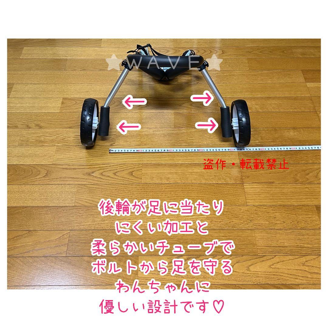 rouken.seta　犬用車椅子　犬の歩行器　柴犬　犬の車いす　歩行補助