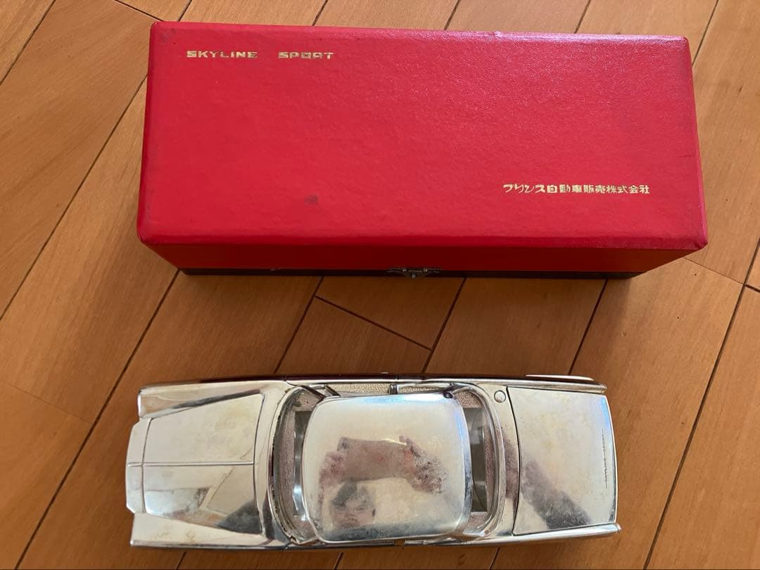 日産　シガレットケース