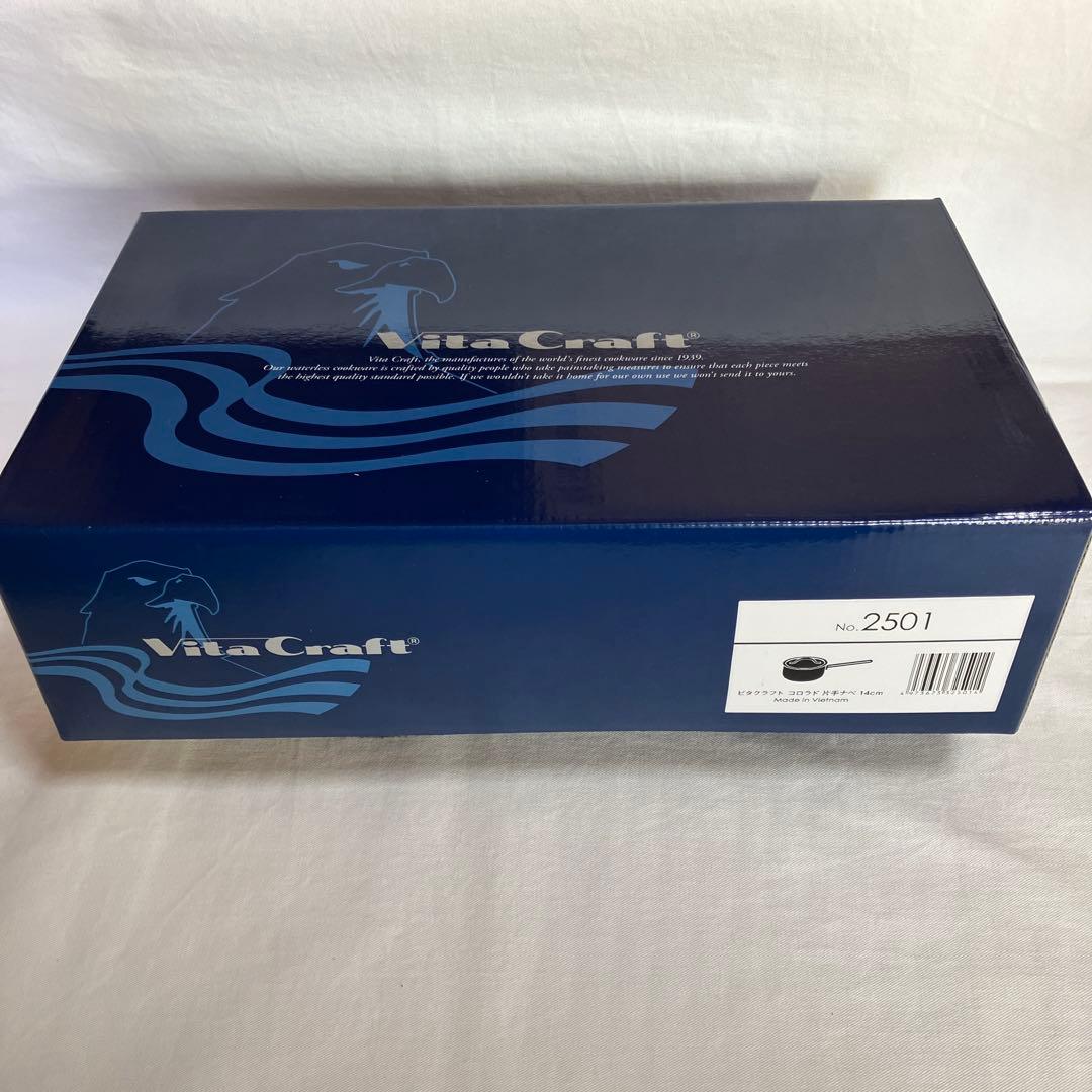 Vita Craft コロラド　片手鍋 14cm. No.2501