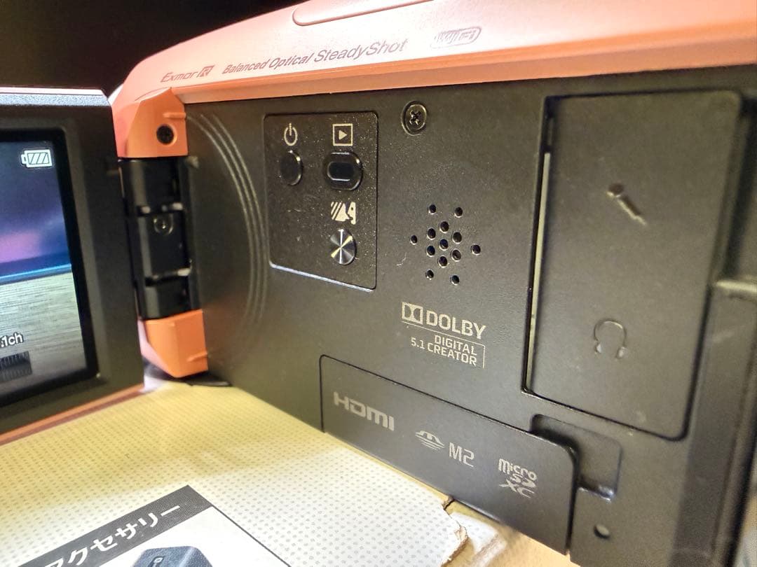 SONY HDR-CX670 ハンディカム　ビデオカメラ　希少　レア　FV70