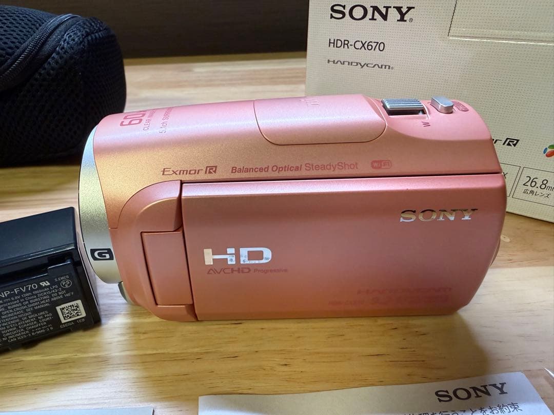 SONY HDR-CX670 ハンディカム　ビデオカメラ　希少　レア　FV70