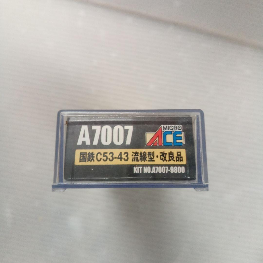 MICROACE 国鉄C53-43 流線型・改良品 レア 蒸気機関車 未使用