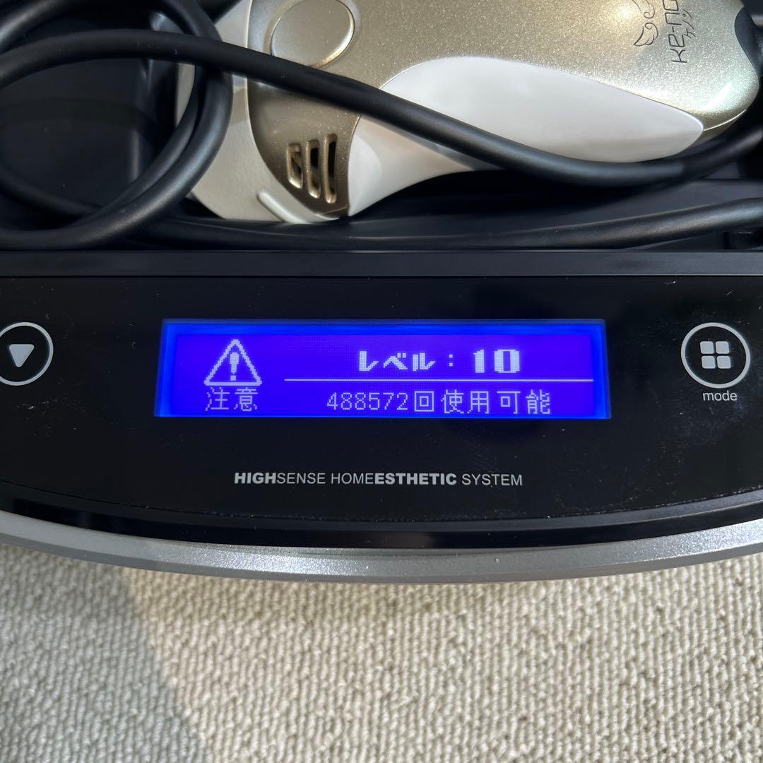 ケノン/脱毛機 Ver8.7J