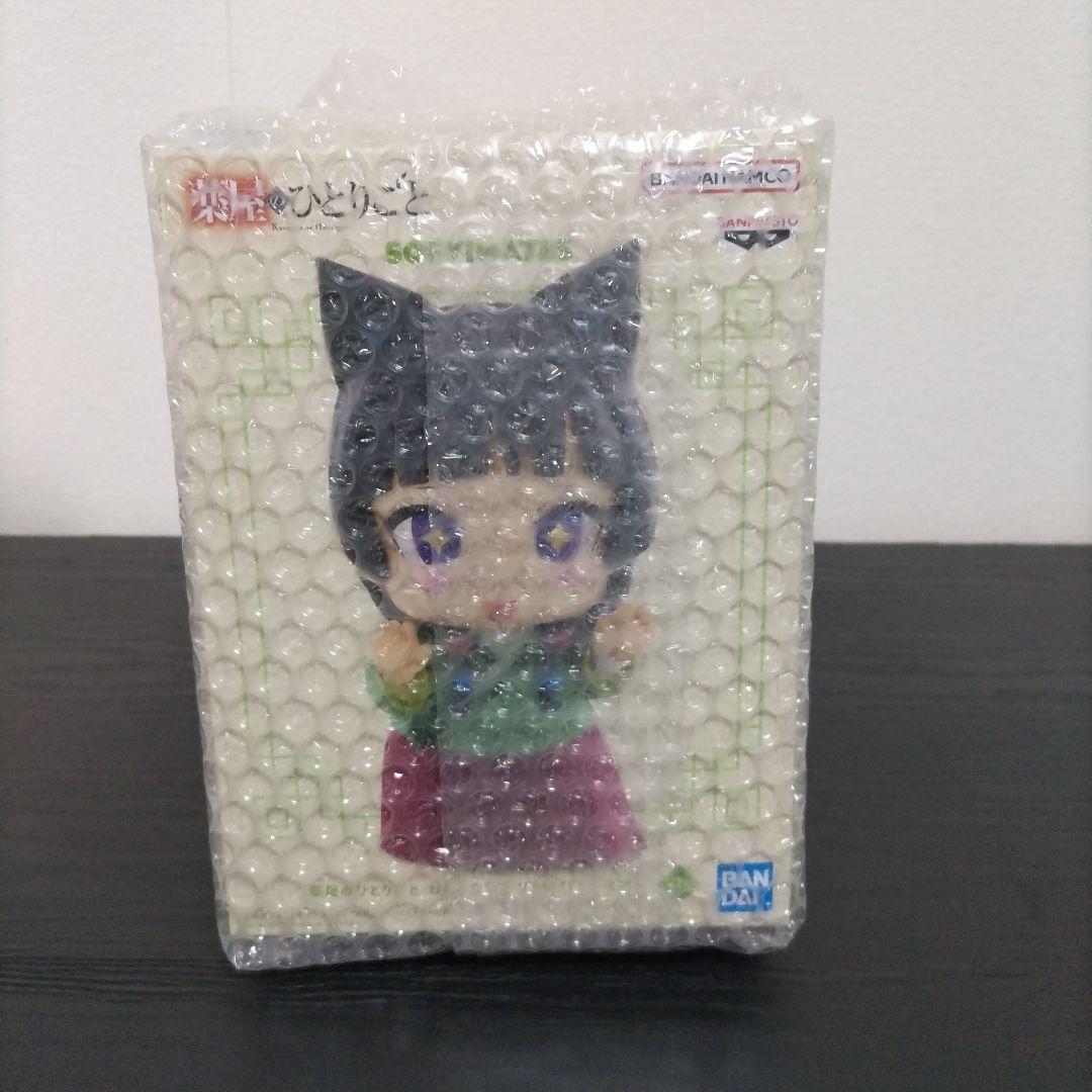 フィギュア おまとめ セット