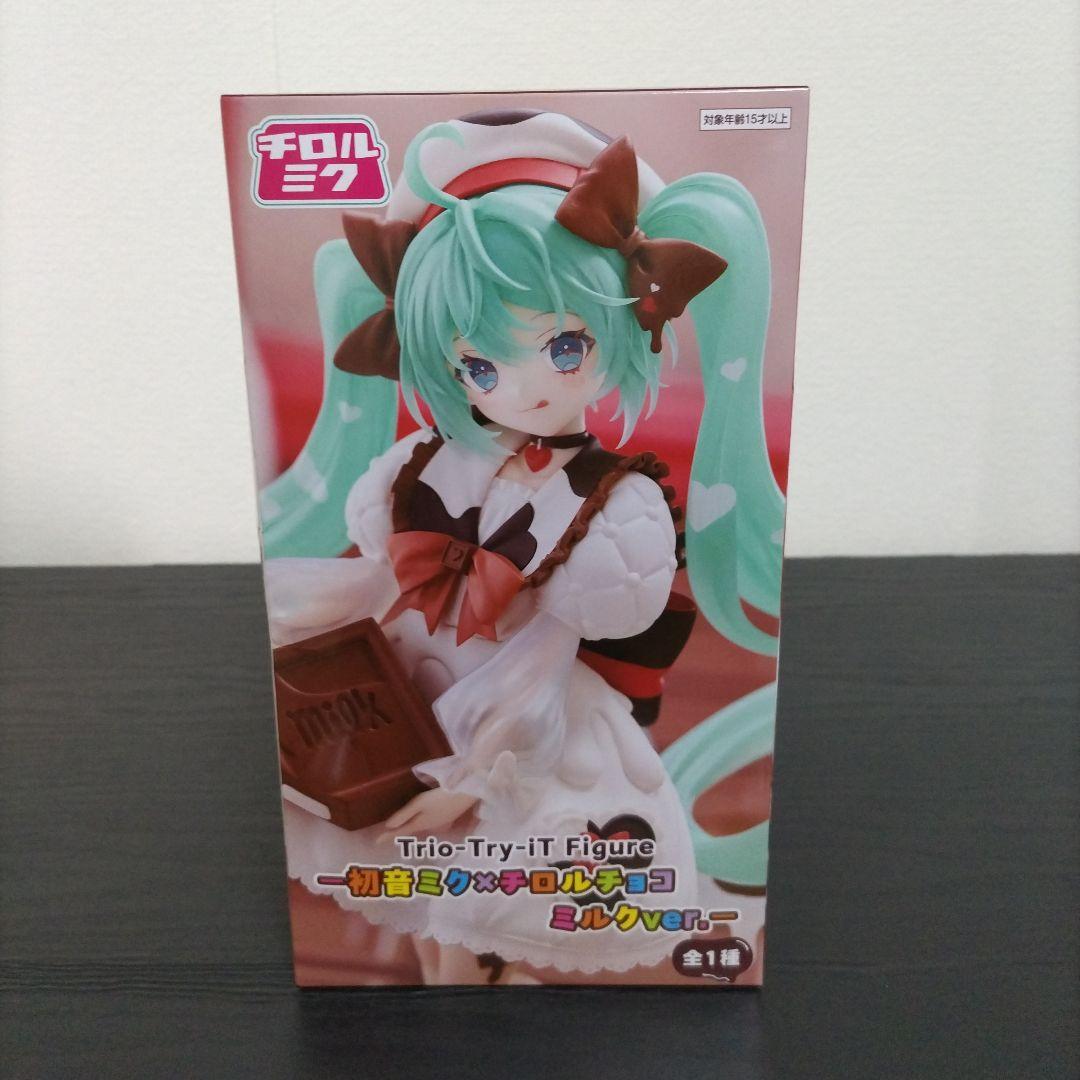 フィギュア おまとめ セット