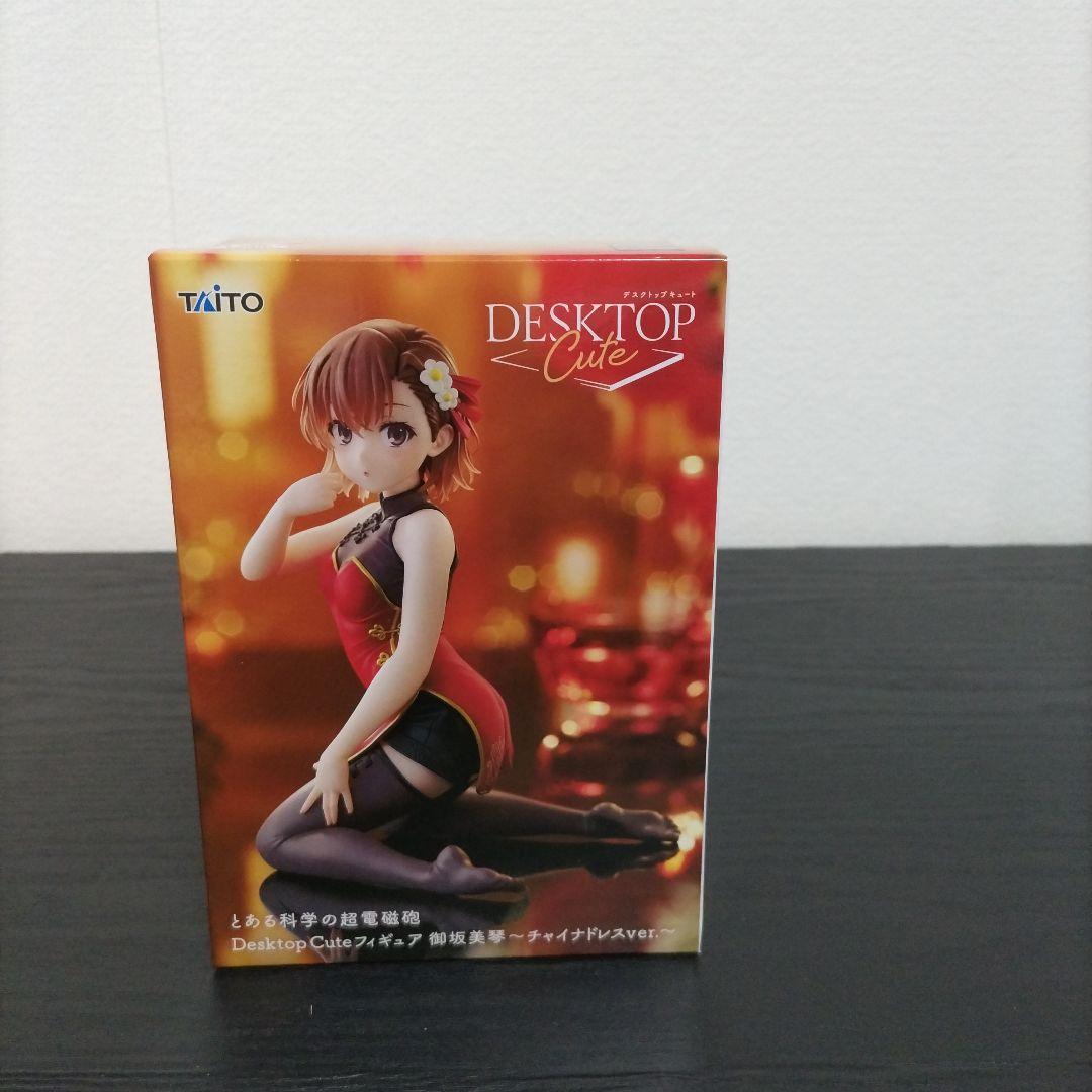 フィギュア おまとめ セット