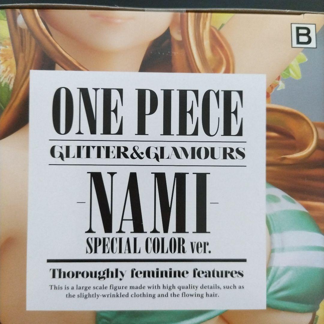 フィギュア おまとめ セット