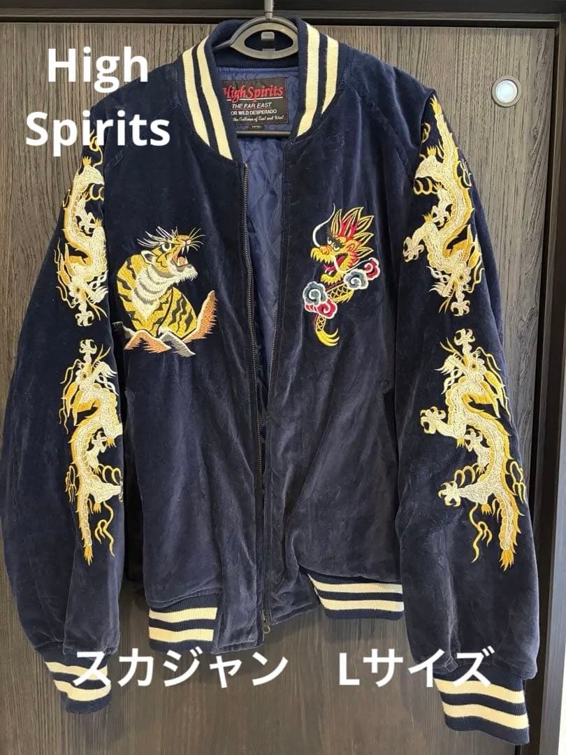 値下げ　High Spirits スカジャン ネイビー　別珍