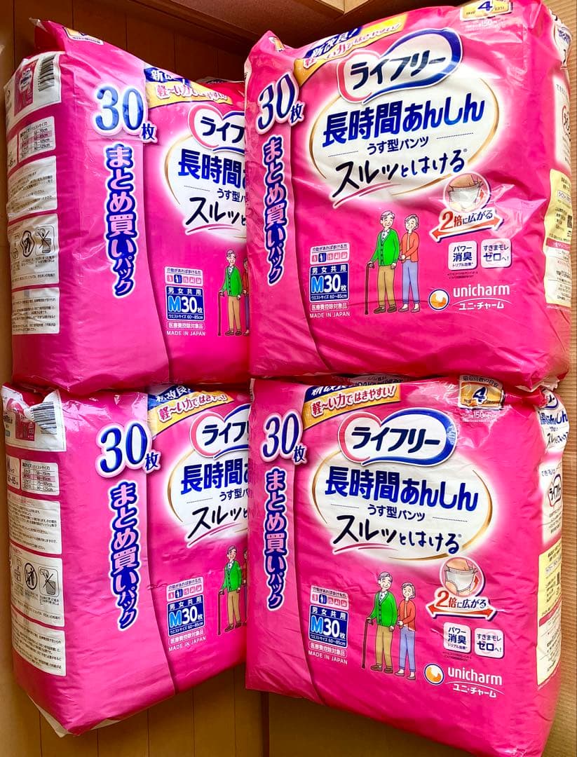 新改良　ライフリー　うす型パンツ　男女兼用Mサイズ　30枚　４袋セット