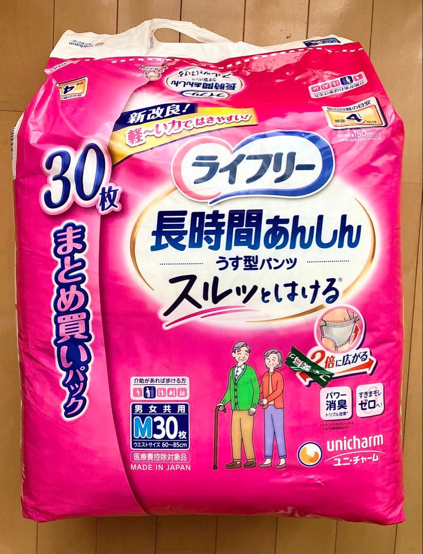 新改良　ライフリー　うす型パンツ　男女兼用Mサイズ　30枚　４袋セット