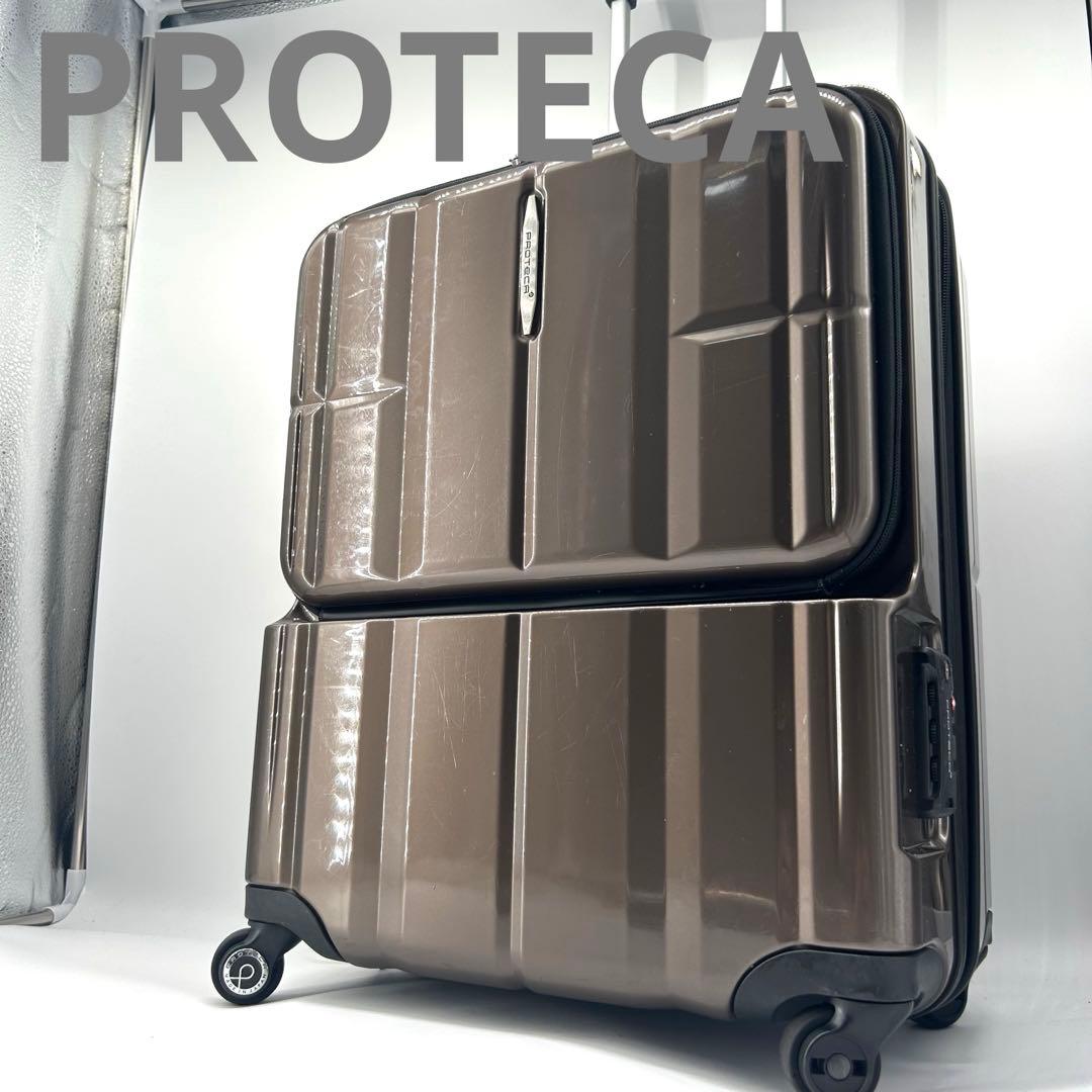 PROTECA MAXPASS 40L 機内持ち込み スーツ キャリーケース