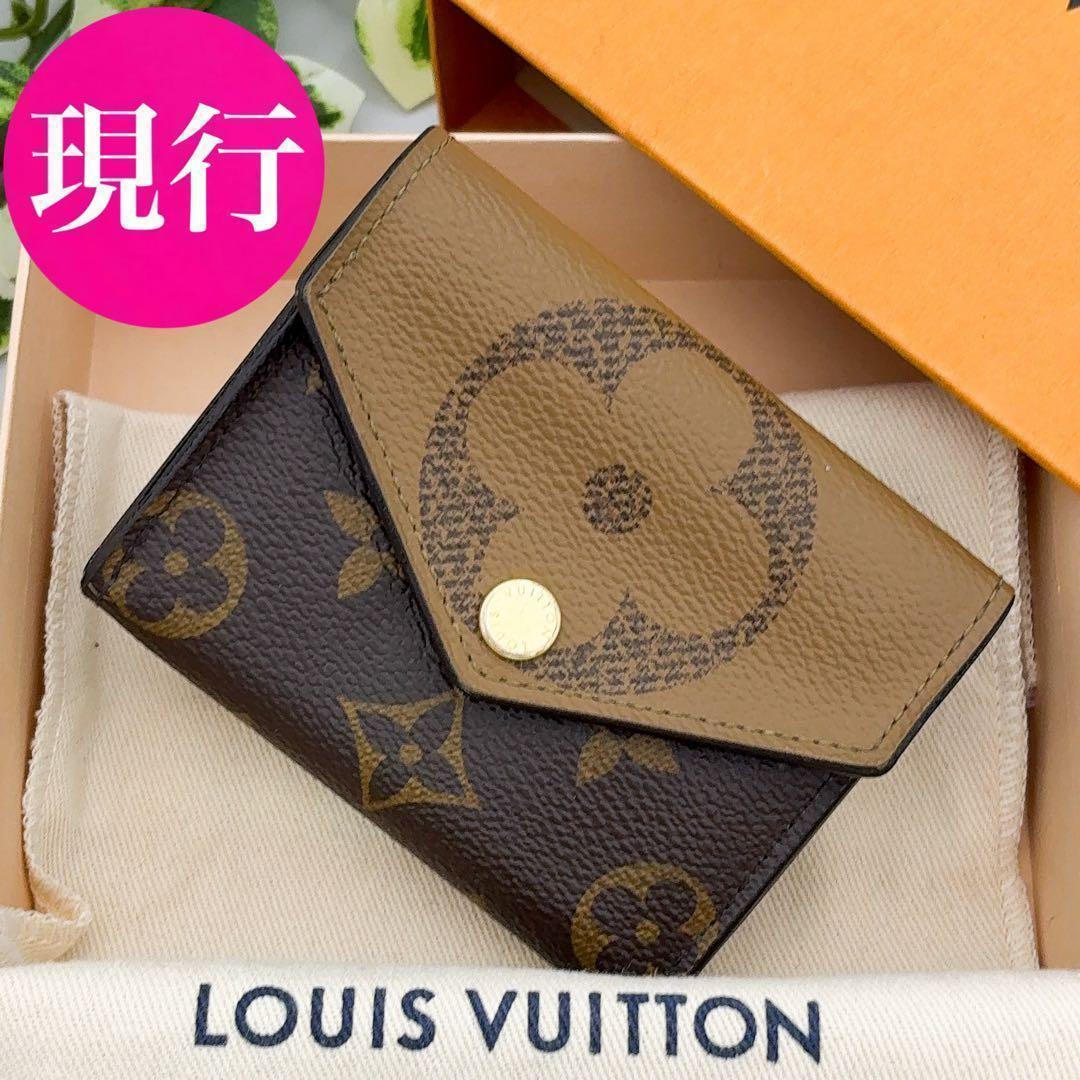 超美品★ルイヴィトン ゾエ リバース 三つ折り財布 モノグラム ミニ財布