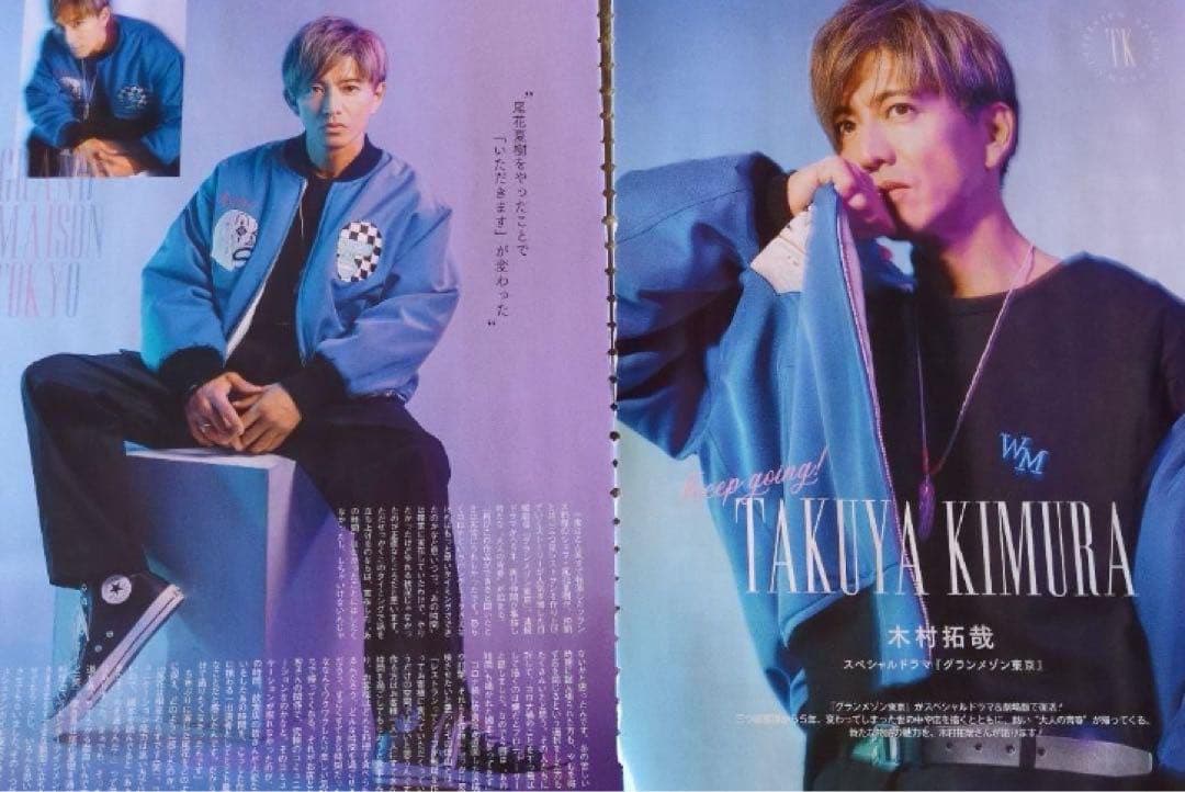 【新品・未使用】 WACKO MARIA 世界平和プロジェクト 刺繍ジャケット