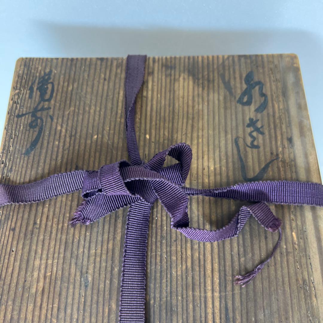 出来良　古備前水指　木箱付　高さ約18.5㎝　東Y7-1229☆2Fタニチ