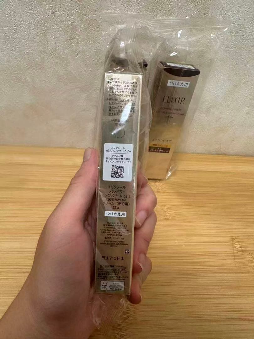 ELIXIR エリクシール レチノパワー リンクルクリーム ｂａ Ｌ22g 3個