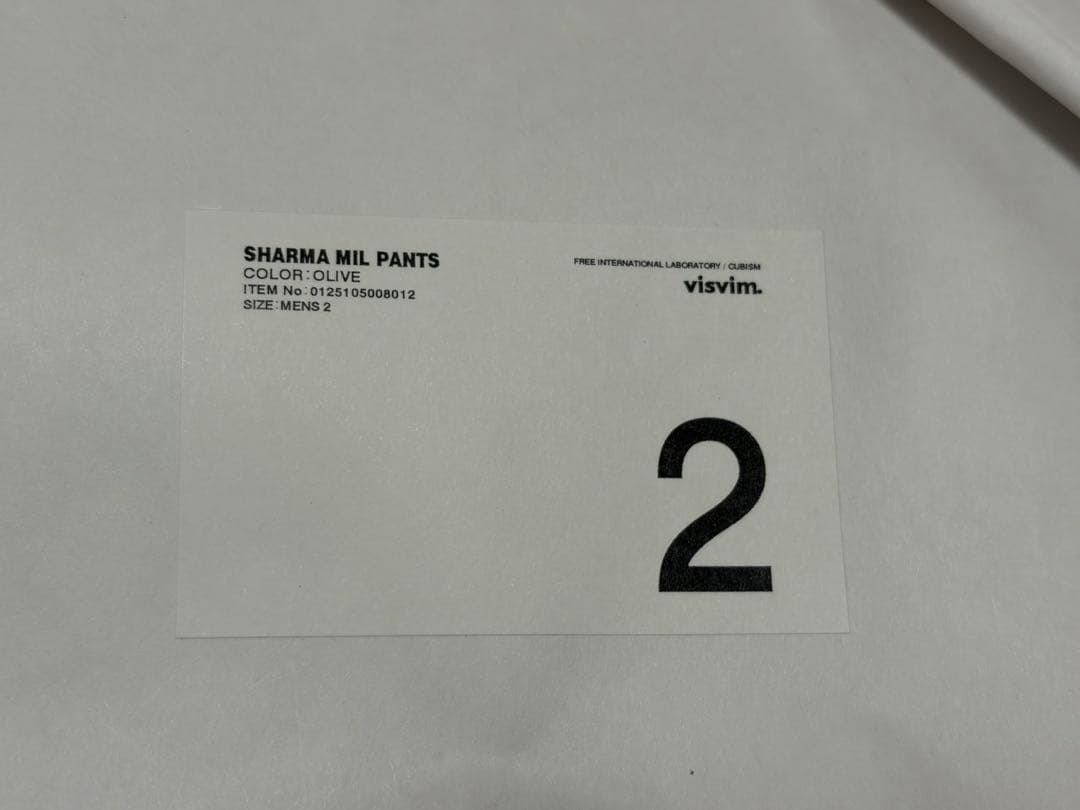 パンツ visvim SHARMA MIL PANTS