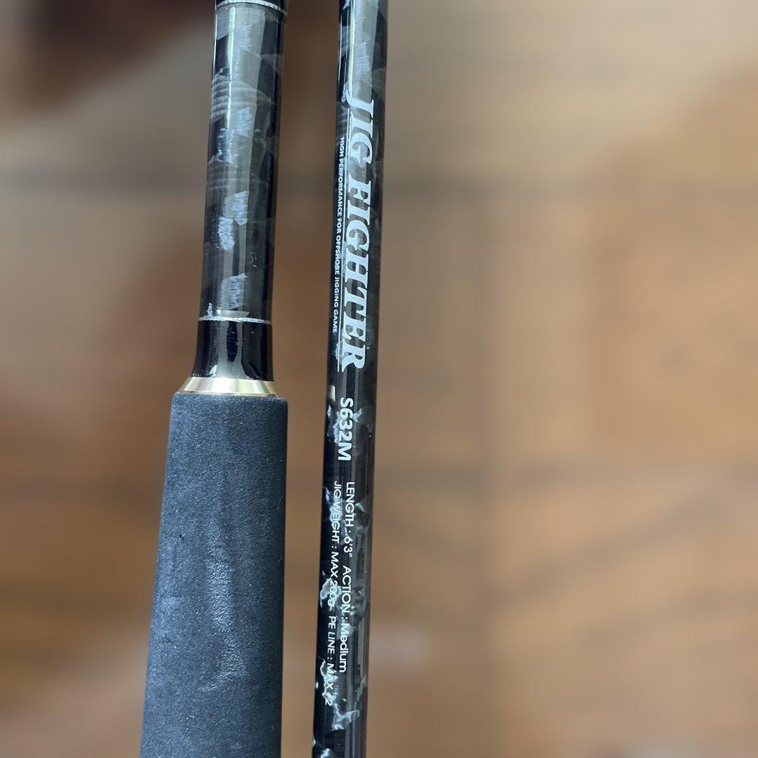 ジギングロッド