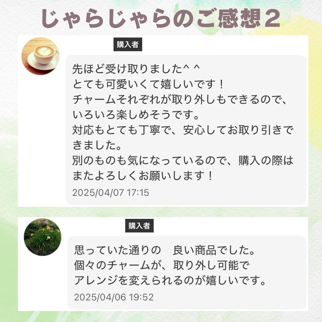 じゃらじゃらキーホルダー　バッグチャーム　キーチャーム　パラコード 　星　68G