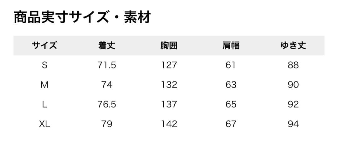 【新品値下げ】Columbia ボウルトゥドームジャケット　ブラックM