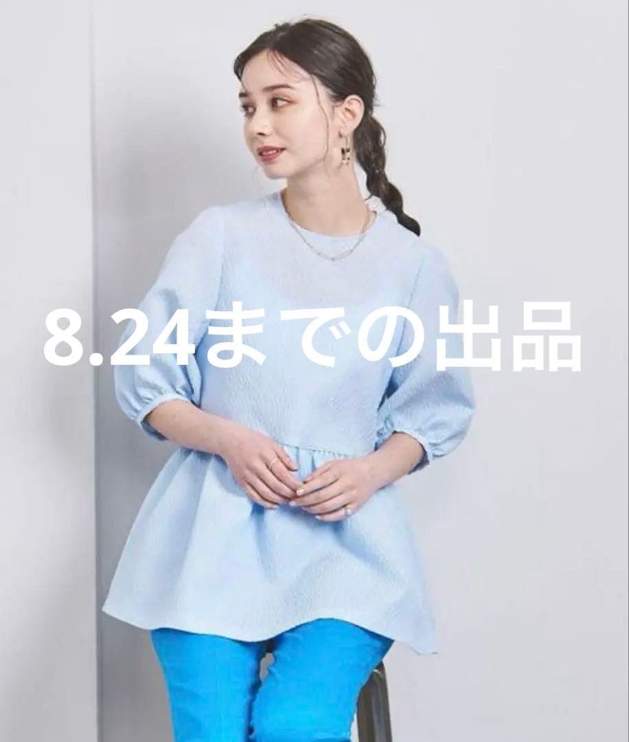 AIRY ジャカード 5SL ペプラム ブラウス　ライトブルー