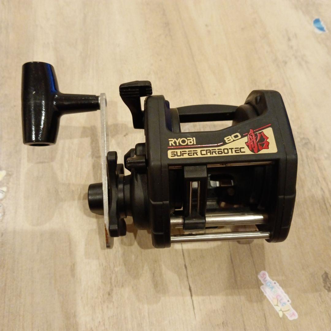 RYOBI SUPER CARBOTEC 80 船　リョービ　カーボテック
