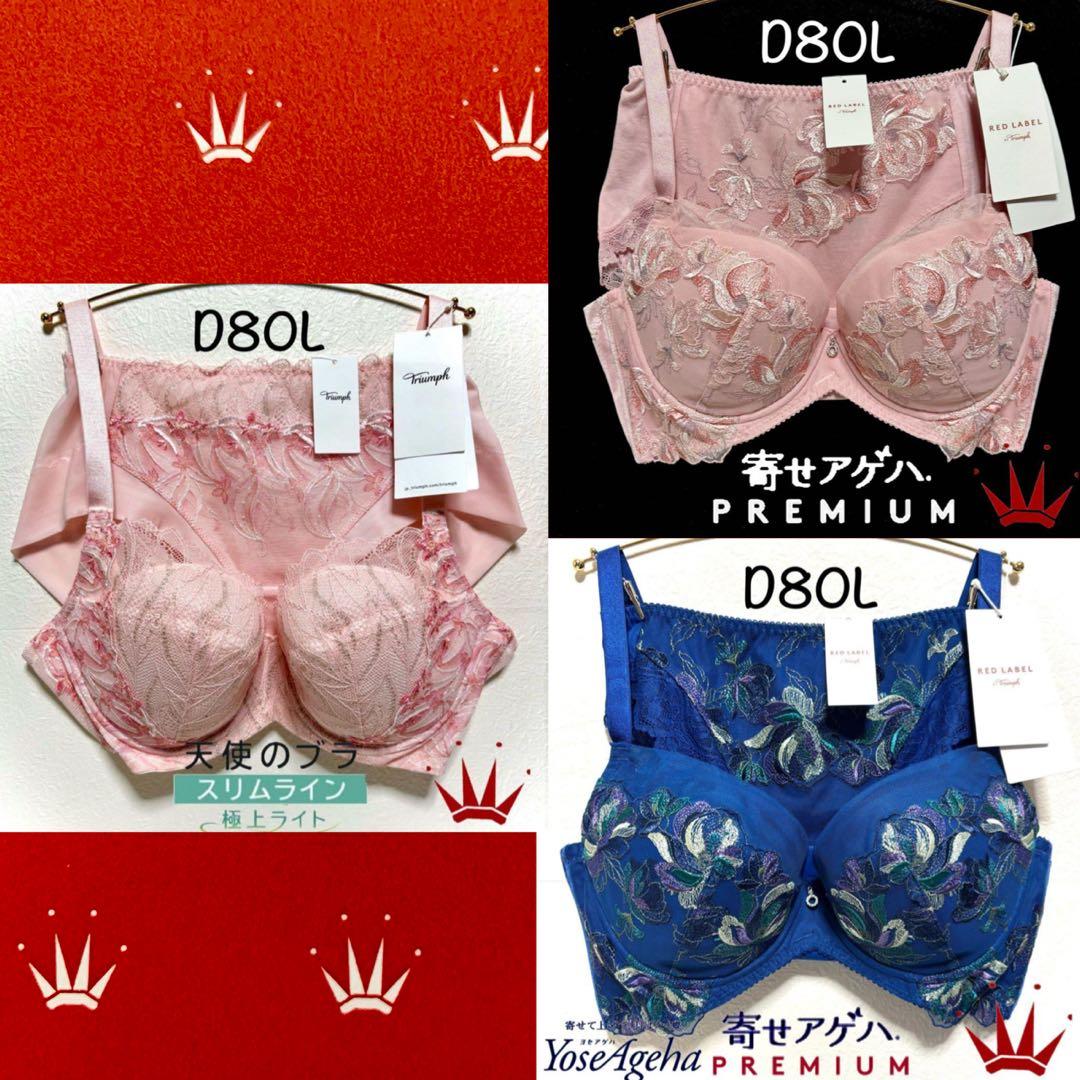 あこ様 リクエスト 3点 まとめ商品